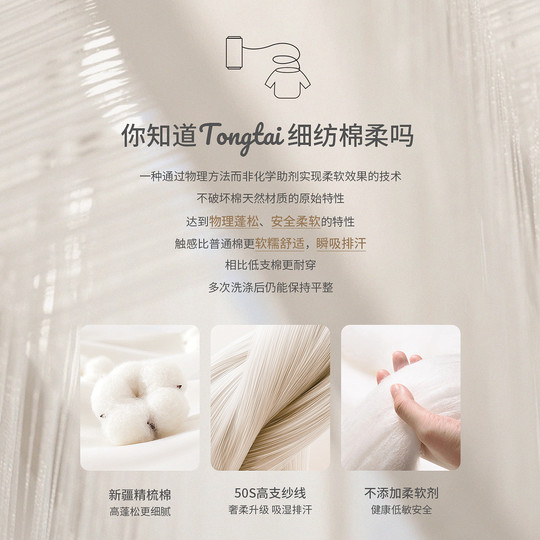 童泰宝宝睡袍四季纯棉婴儿睡衣男童女童防踢被睡袋儿童家居服睡裙