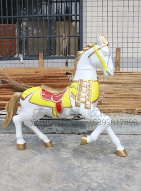 旋转木马大摆件独角兽坐骑粉色少女心ins装饰婚庆婚礼道具雕塑马