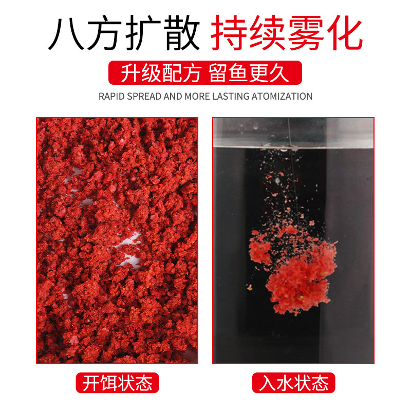 城市渔仓鲮刀鲮鱼饵料大土鲮专用野钓鲮鱼诱鲮魂鲮鱼红眼配方鱼料,淘宝优惠券,粉丝福利购,淘宝优惠卷