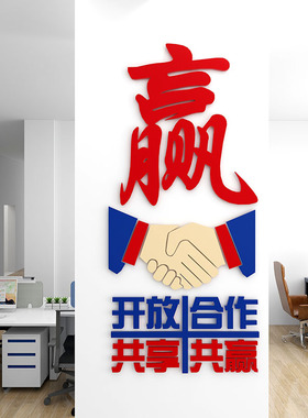 伊诺亚克力墙贴厂家直供