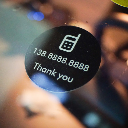 车载内装饰用品汽移圆形简约运吉临时停挪车电话号码牌静电贴纸 - 图1