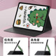 Suitable for S7 BBK S6 tablet protective case