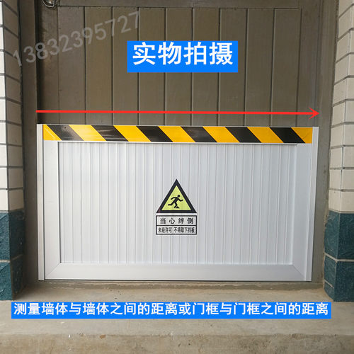 定做铝合金挡鼠板配电室食品间挡鼠板门档变电站防鼠板带卡槽包邮 - 图1