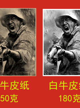 牛皮纸酒吧奶茶店墙贴画复古海报