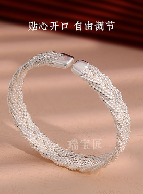 999编织纯银手镯时尚开口足银实心麻花镯子青丝镯情侣送男女朋友