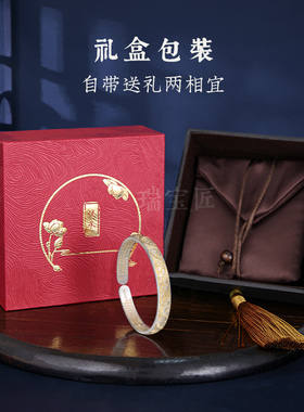 足银999描金手镯卷草金纹颂银镯子古法心经送老婆母亲节国潮礼物