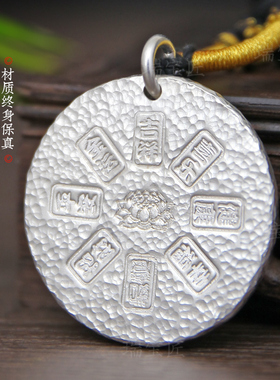 藏传国潮黄财神挂坠999足银