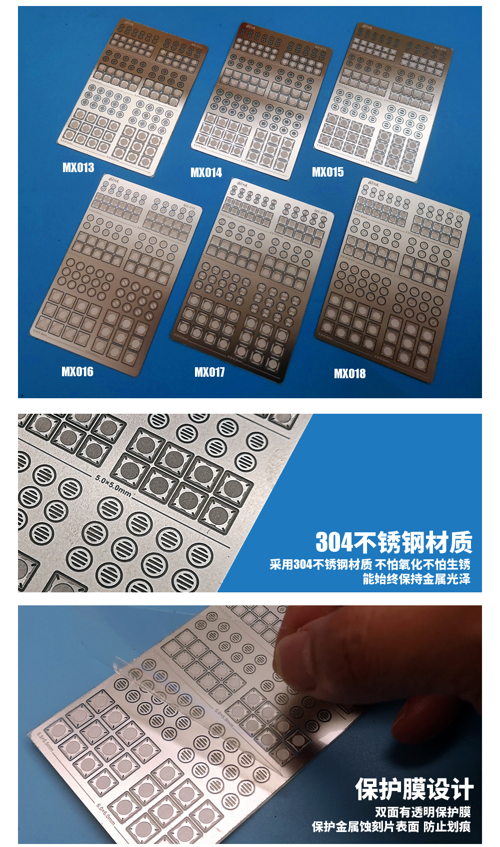 模式玩造 高达机甲模型 细节改造改件 分件式方型散热 金属蚀刻片 - 图0