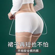 3 strips of white underpants female flat angle No-mark ice silk pure cotton crotch waist breathable anti-walking light pure-coloured four-corner shorts female