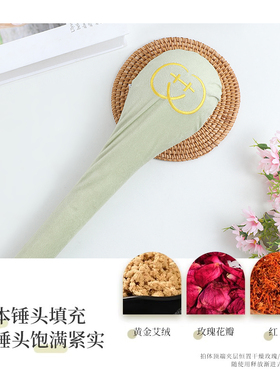 经络拍艾草锤按摩锤拍捶肩颈