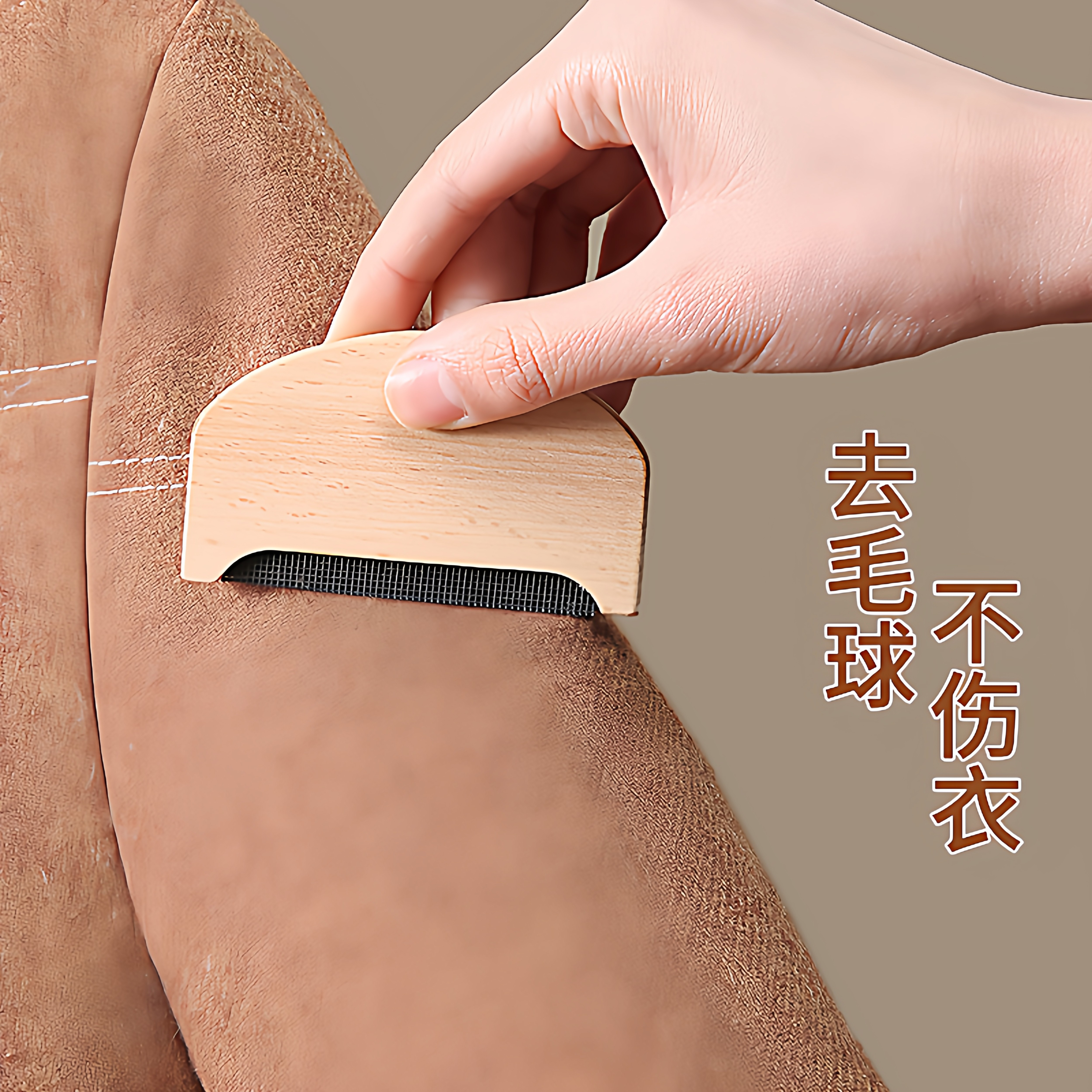 手动去球神器起球刮毛器羊绒梳衣服毛呢剃毛刀大衣毛球修剪器,淘宝优惠券,粉丝福利购,淘宝优惠卷
