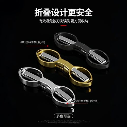 不锈钢剪刀钓鱼适用可折叠多功能钓箱剪刀便携铅皮pe线渔具小剪刀 - 图0