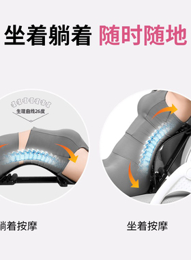 脊柱矫正锻炼腰部托举拉伸牵引