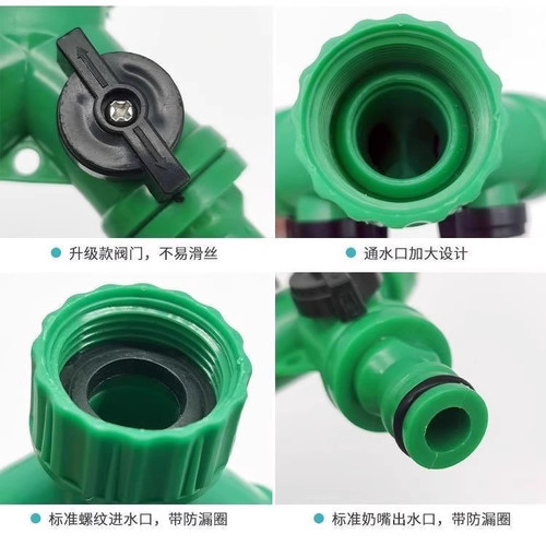 园林花园塑料绿色4分6分内牙奶嘴分流器一分二外丝水龙头分水接头 - 图3