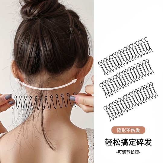 Simple invisible hairpin, broken hair, fixed bangs hairpin, hair comb at the back of the head, hair artifact, hairband, headgear