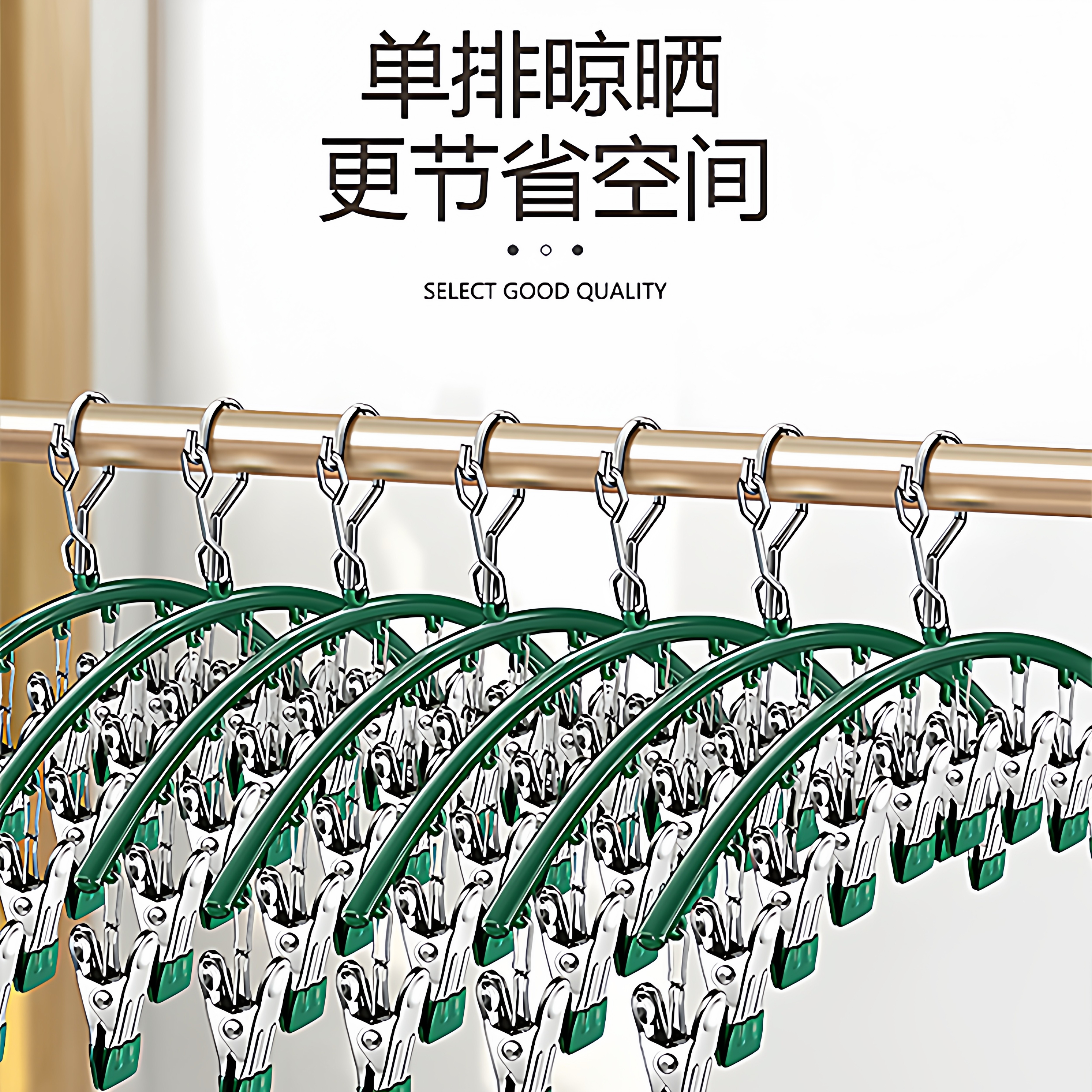 不锈钢袜子夹多夹子防风无痕家用晾内裤衣架多功能晒袜子专用神器,淘宝优惠券,粉丝福利购,淘宝优惠卷