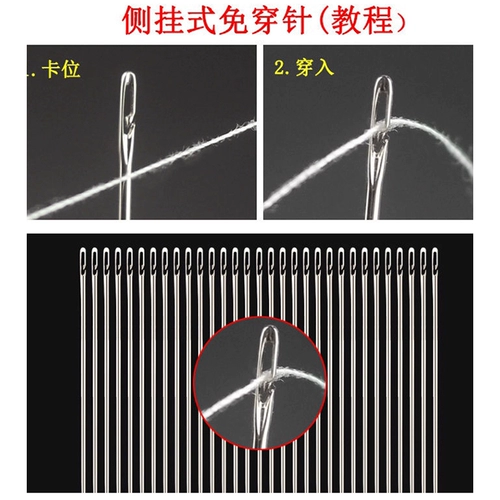 Страсть -Бесплатная игла -Тантрея коробка мебель набор старика шить