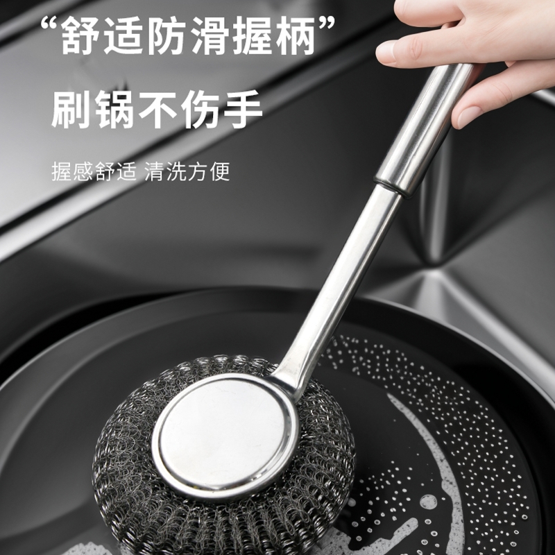 长款不锈钢刷锅神器洗锅碗厨房专用清洁刷长柄专业万能钢丝球刷子
