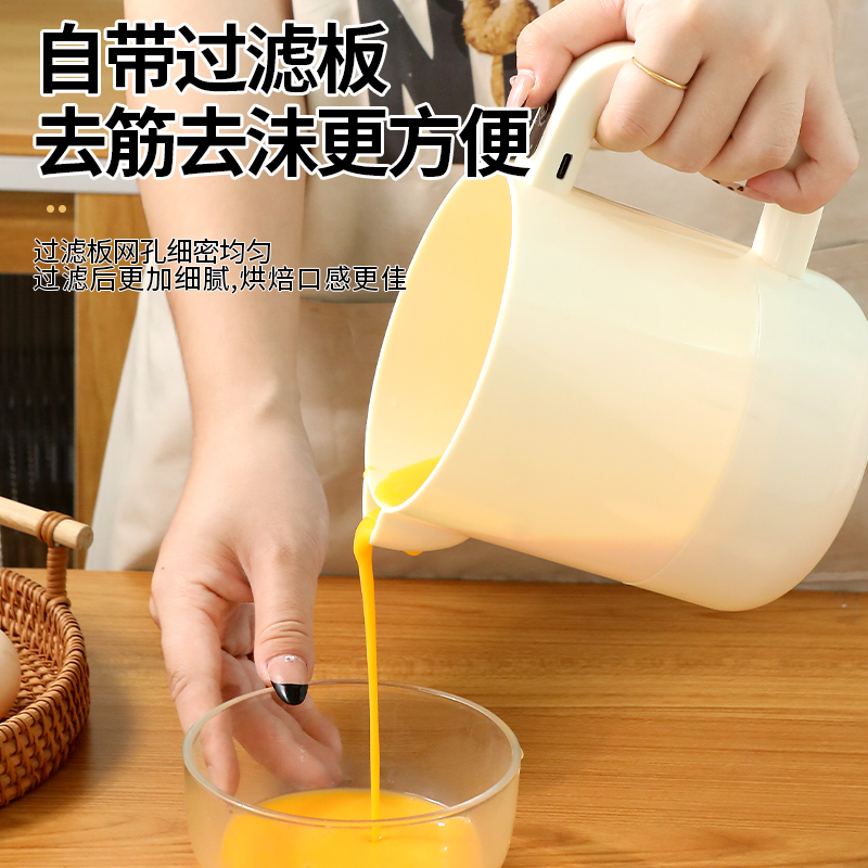 新款家用小型过滤多功能电动打蛋搅蛋机洗米淘米自动搅拌机打发器 - 图0