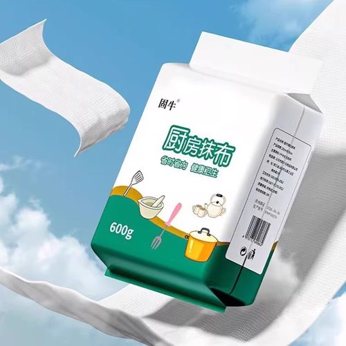 固牛悬挂式懒人抹布干湿两用厨房用纸加厚专用纸巾一次性洗碗布 - 图0