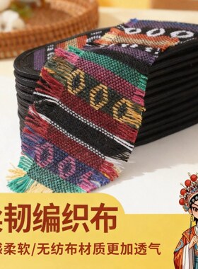 手工亚麻民族风鞋垫女款吸汗透气不闷脚男士女士棉麻舒适软底