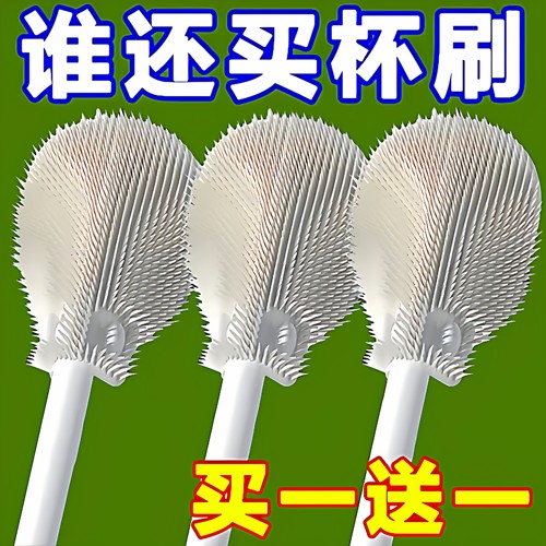 硅胶长柄杯刷家用洗杯子小刷子保温水杯易清洁清洁好物洗奶瓶刷子 - 图0
