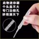 Mobile phone hole cleaning brush charging port horn hole earpiece removal