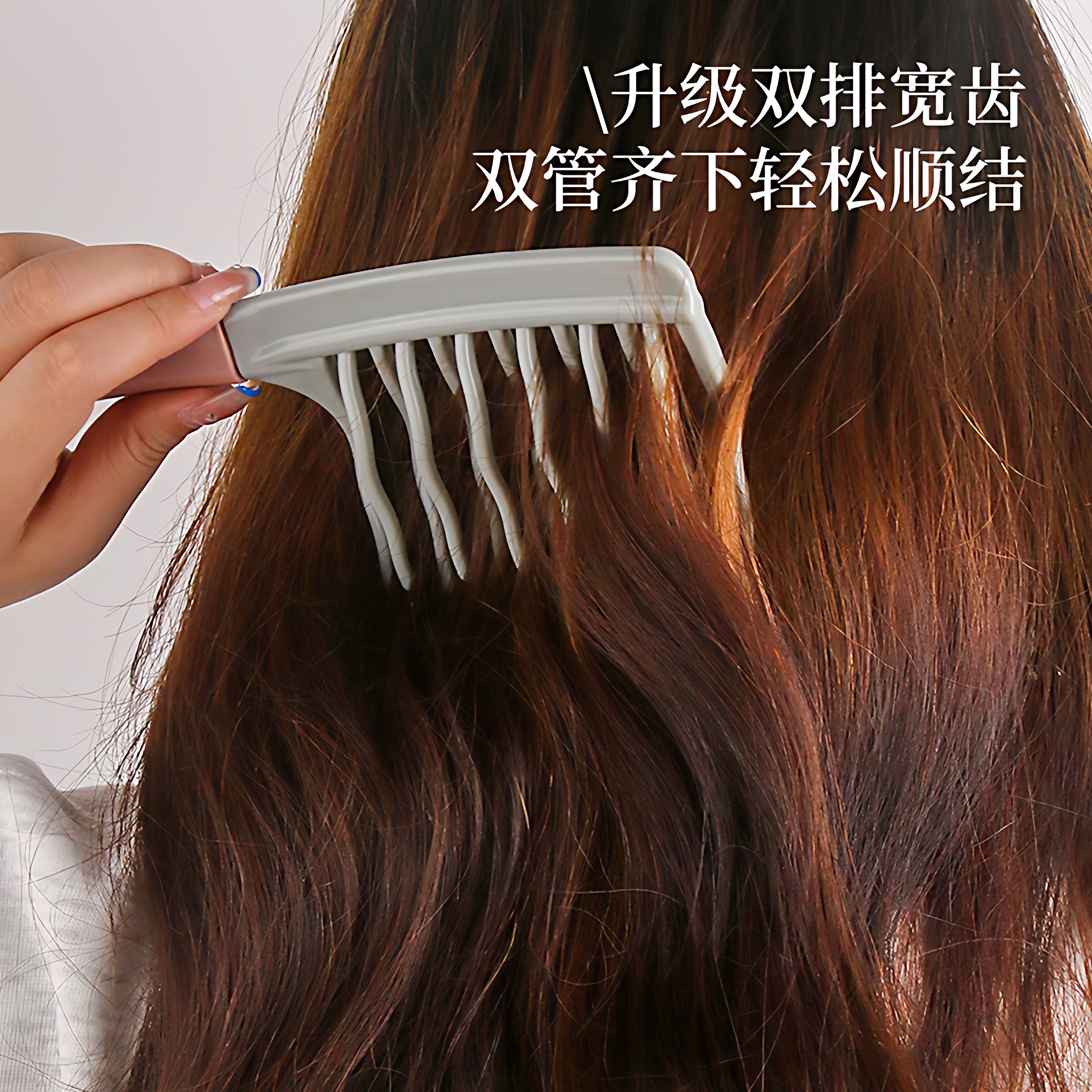 双排波浪齿卷发梳手柄头皮按摩梳蓬松梳理发店防静电卷发造型梳,淘宝优惠券,粉丝福利购,淘宝优惠卷