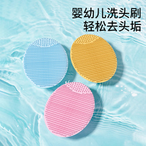 Baby washing brush silicone gel to head incrustation Baby bath Supplies rubbing sponge Divinity Newborn Baby Wash Hair Brush