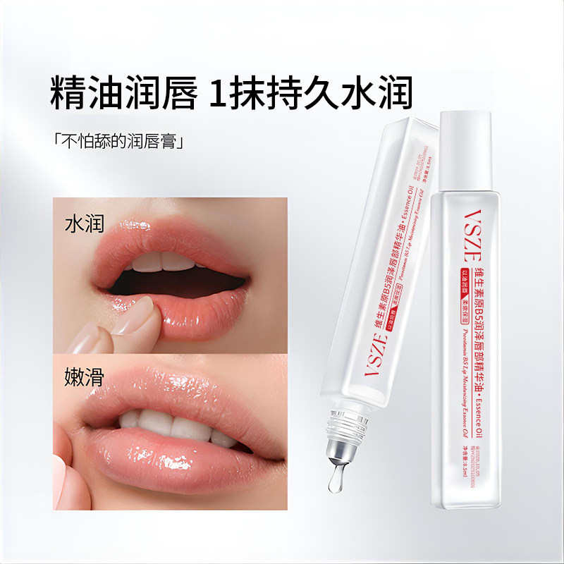 唇部精华油凡士林润唇膏补水保湿滋润防干裂去死皮不油腻,淘宝优惠券,粉丝福利购,淘宝优惠卷