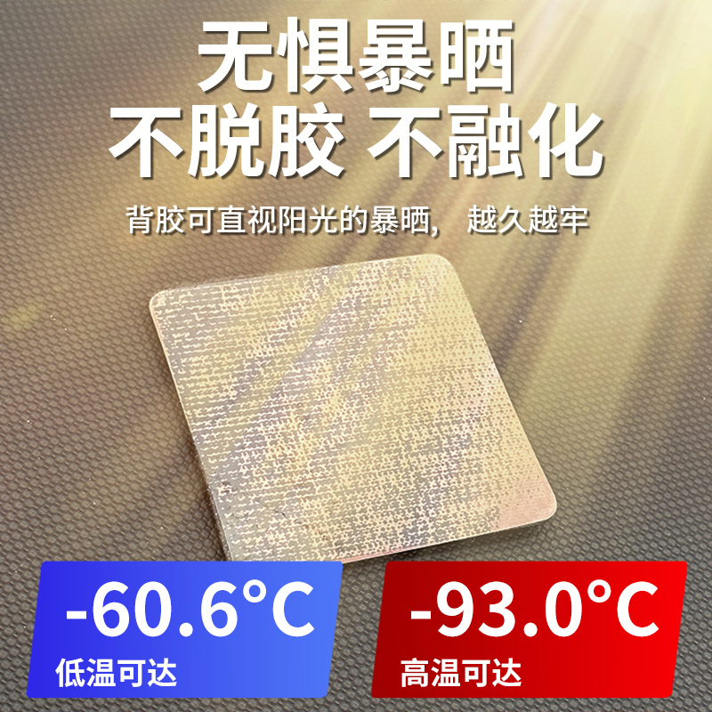 汽车脚垫隐形固定贴神器卡扣防滑耐高温双面胶魔术贴车用背胶贴片