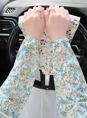 夏季女款碎花冰丝长款护臂袖套