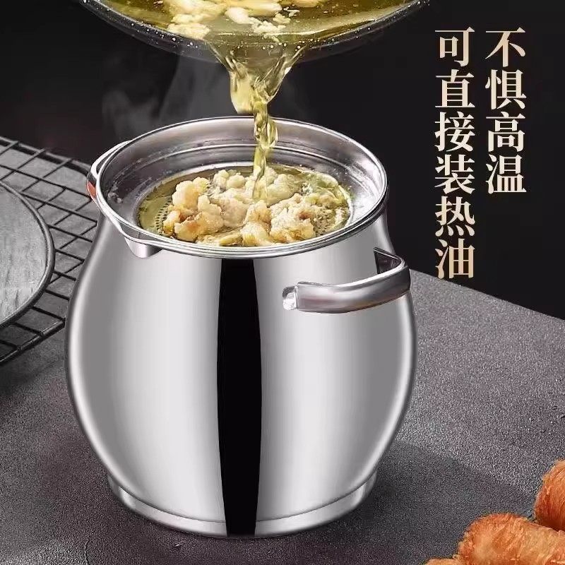 双耳猪油桶不锈钢滤网猪油锅带盖家用耐高温防烫猪油罐过滤油渣,淘宝优惠券,粉丝福利购,淘宝优惠卷