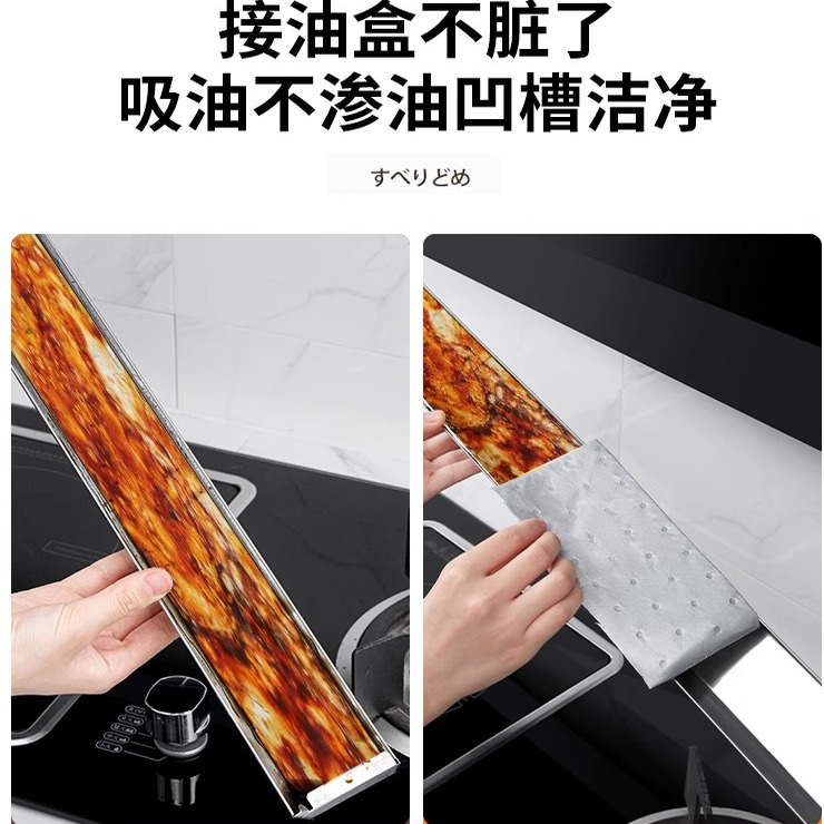 油烟机吸油棉条通用厨房加厚防油贴纸抽接垫油槽专用过滤网盒防漏 - 图1
