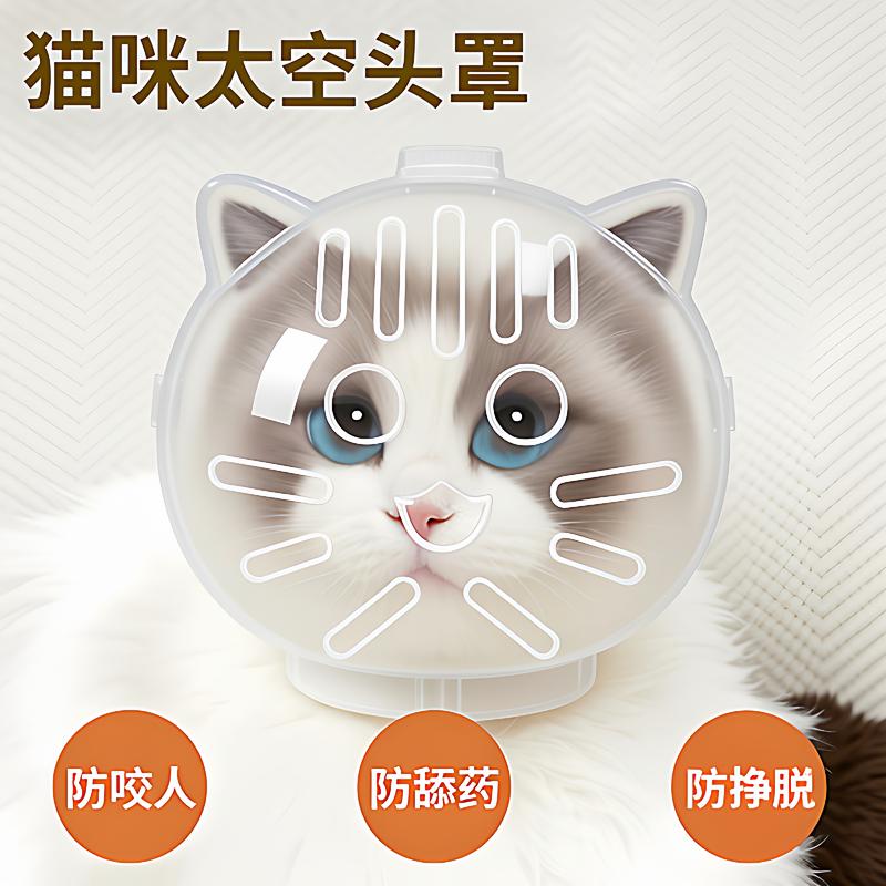 商品缩略图 1