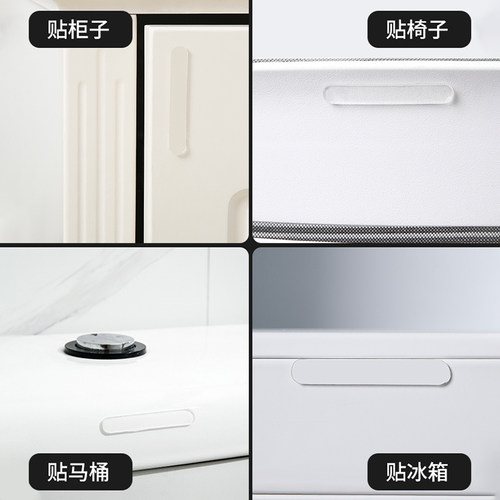 防撞贴家用门把手硅胶垫冰箱门门后柜门墙面防碰撞好物透明条 - 图3