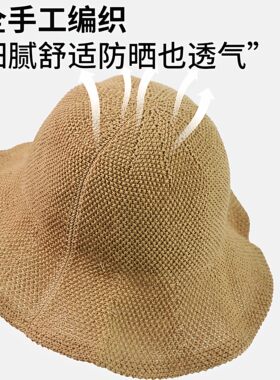 夏季细手工勾针渔夫帽子女出游百搭遮阳防晒帽遮阳帽海边度假女士