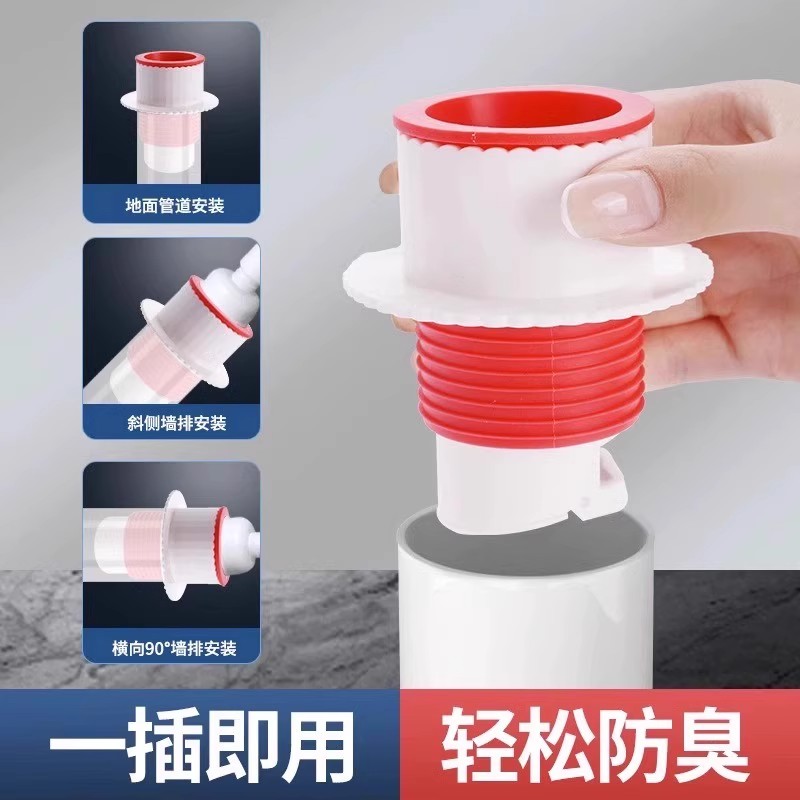 防返臭密封塞圈地漏厨房洗菜盆止逆阀排水下水管道封口盖堵口神器-图0