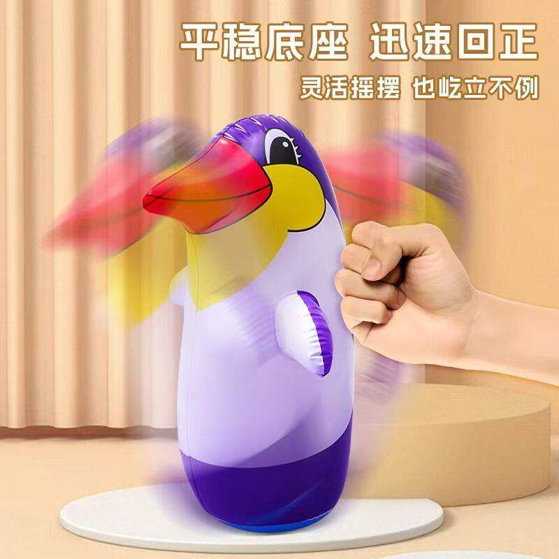 充气企鹅不倒翁玩具网红儿童婴儿大号气球男童宝宝小减压解压神器