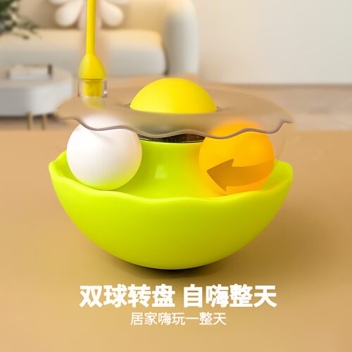 猫玩具不倒翁逗猫棒猫咪自娱趣味猫薄荷球小猫玩具猫转盘逗猫好物 - 图2