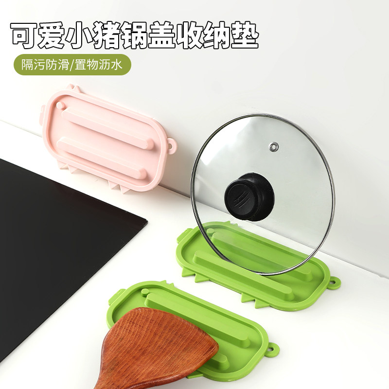 锅盖放置器锅盖收纳垫硅胶台面沥水垫隔热垫砧板放置垫肥皂沥水垫