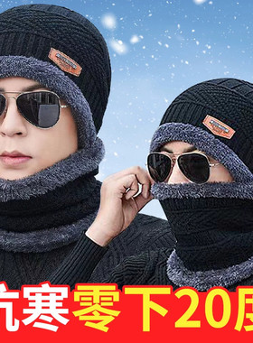 男士秋冬加绒加厚针织棉帽