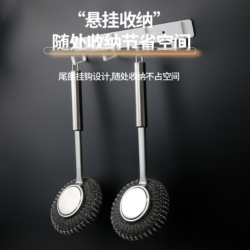 长款不锈钢刷锅神器洗锅碗厨房专用清洁刷长柄专业万能钢丝球刷子