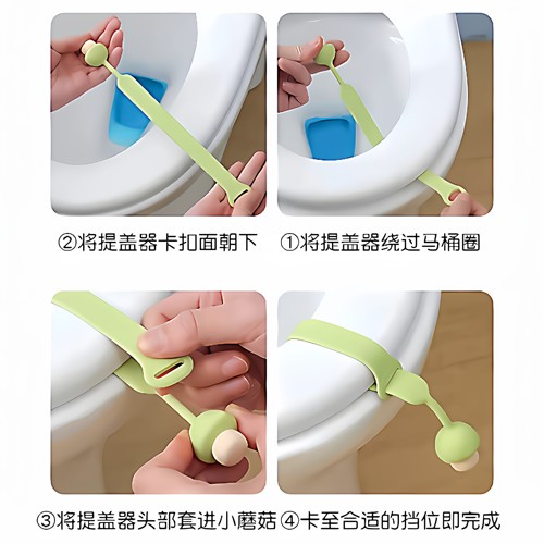 马桶拉手揭盖器马桶盖掀开器马桶提盖器创意掀马桶盖把手防脏提手 - 图2