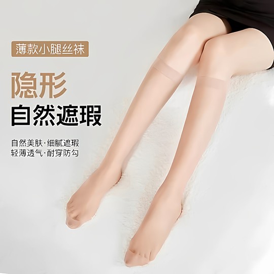 Silicone non-slip calf socks for women summer thin stockings