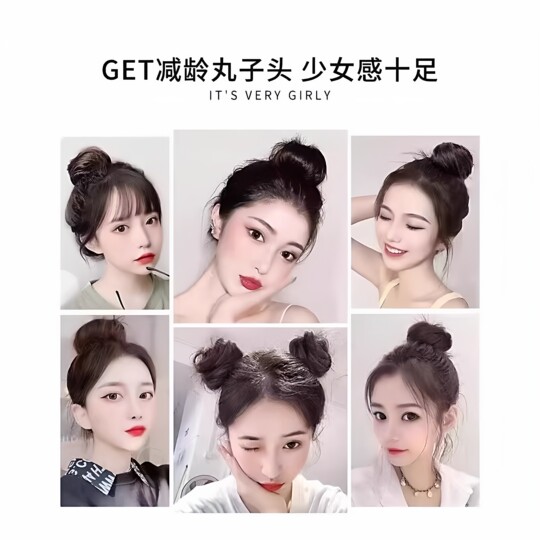 Low-tied bun hair with real hair hair tie for lazy people