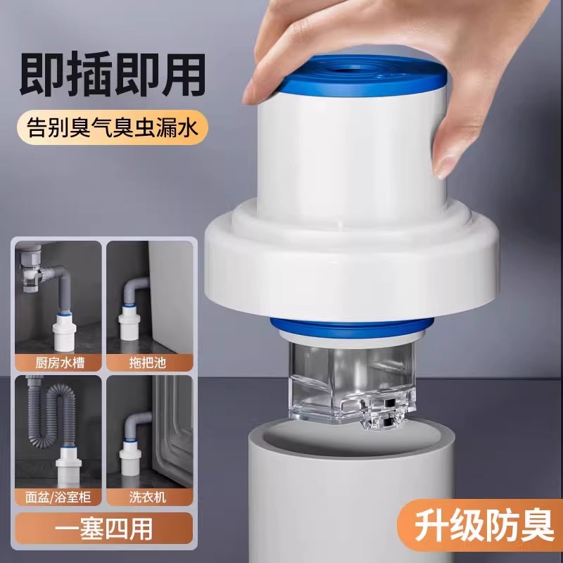 防返臭密封塞圈地漏厨房洗菜盆止逆阀排水下水管道封口盖堵口神器-图2