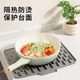 Silicone drain pad sink diversion kitchen
