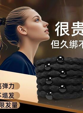 高弹力发圈女运动健身高马尾发绳