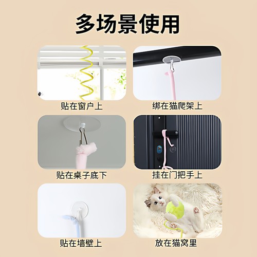 猫玩具自娱趣味悬挂弹簧兔毛球猫咪自娱玩具猫玩具球猫咪用品 - 图0